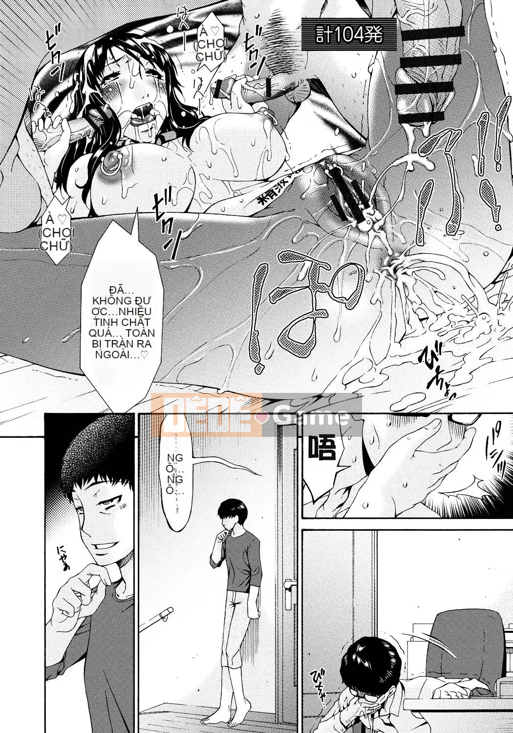 [Uta Asuka] Hametorare