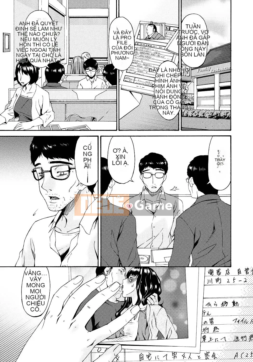 [Uta Asuka] Hametorare