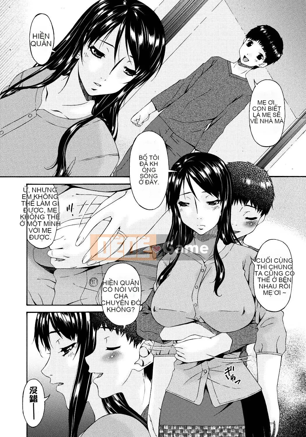 [Uta Asuka] Hametorare