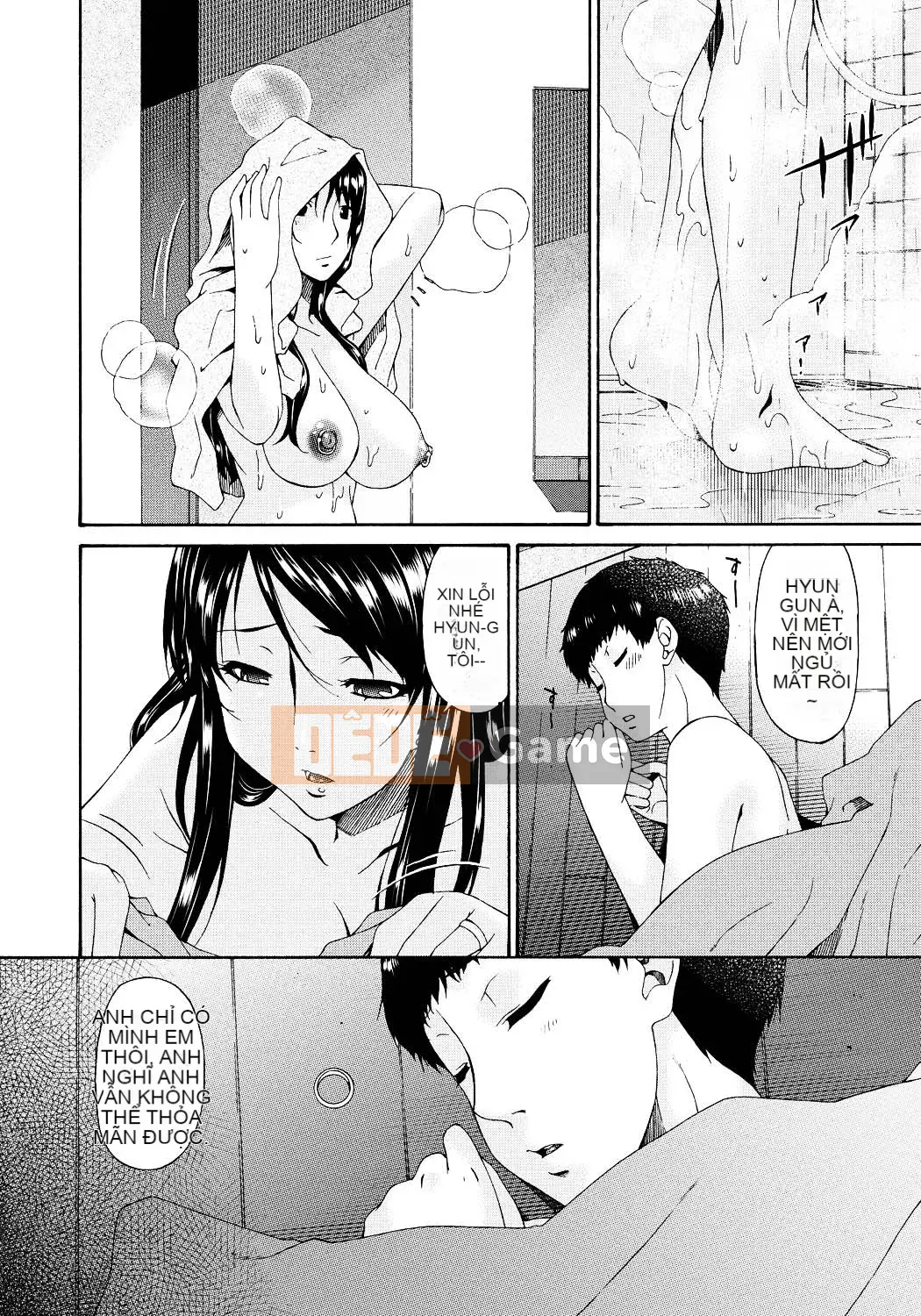 [Uta Asuka] Hametorare