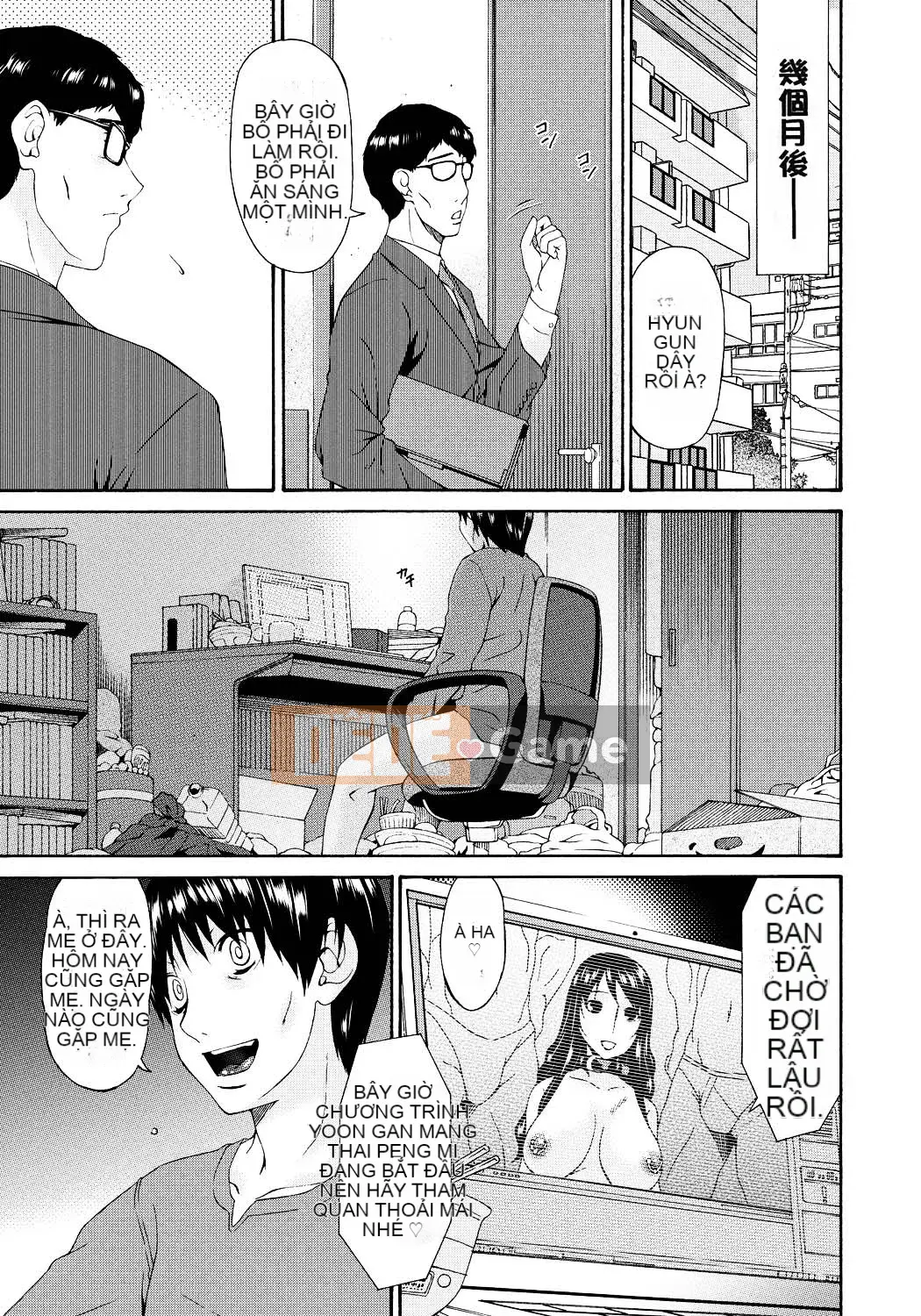 [Uta Asuka] Hametorare