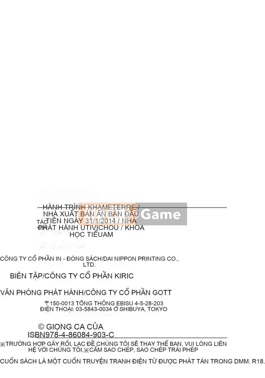 [Uta Asuka] Hametorare