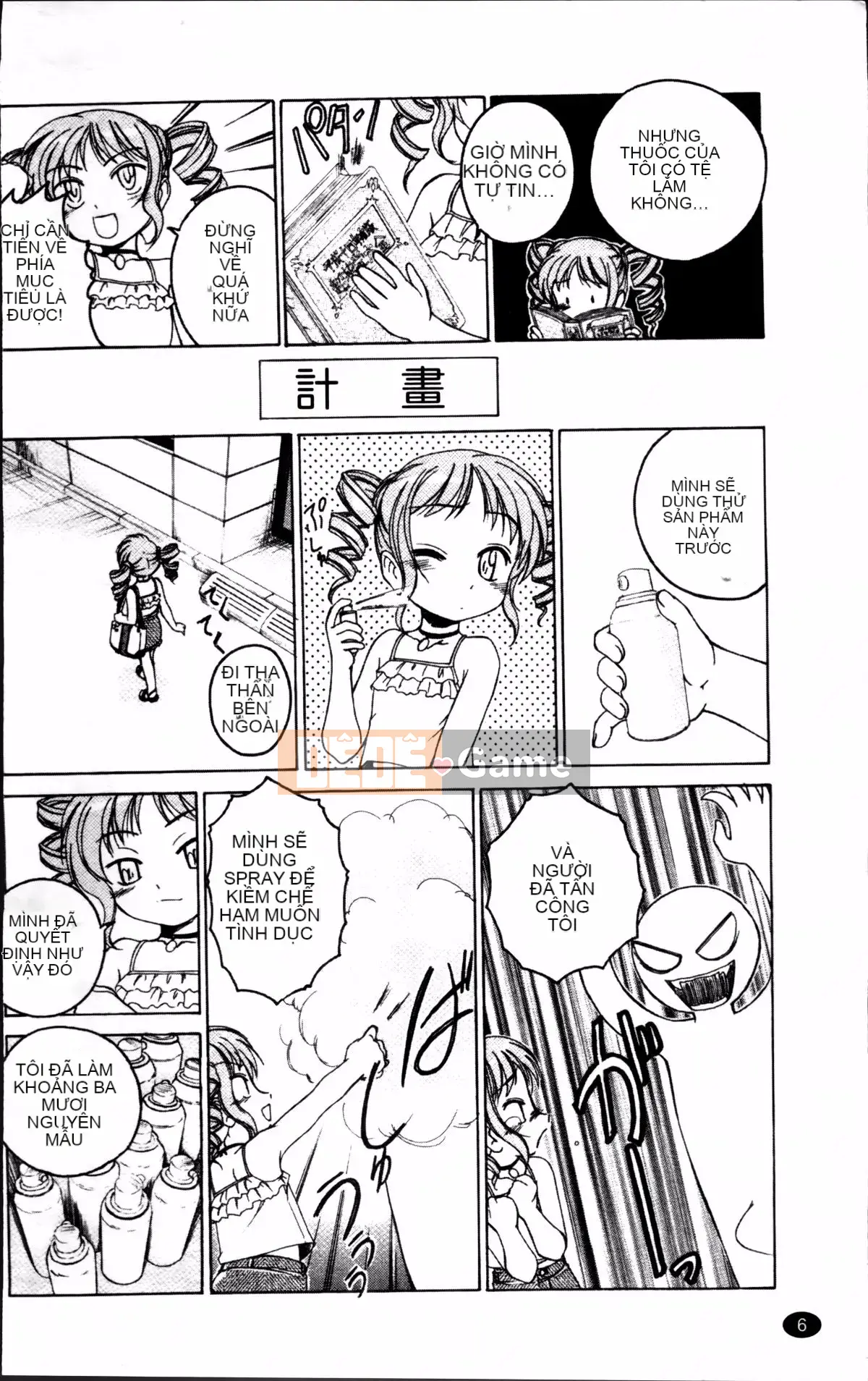 [Wanyan Aguda] Trong lò đen