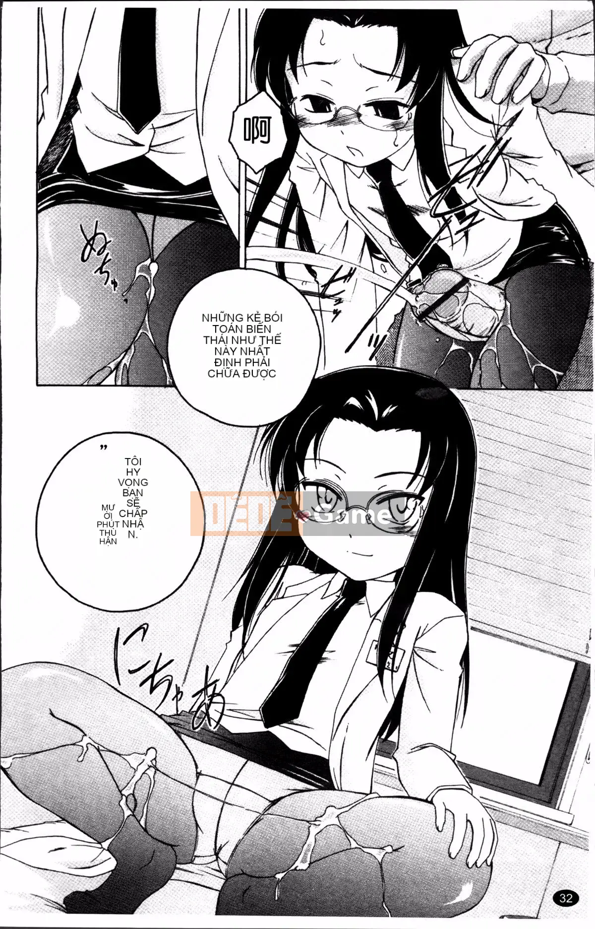 [Wanyan Aguda] Trong lò đen