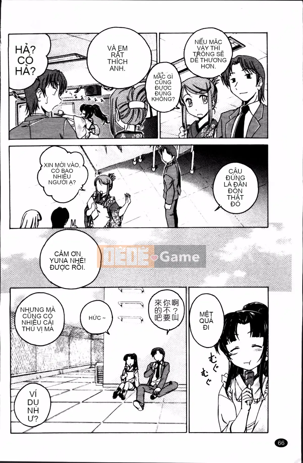 [Wanyan Aguda] Trong lò đen