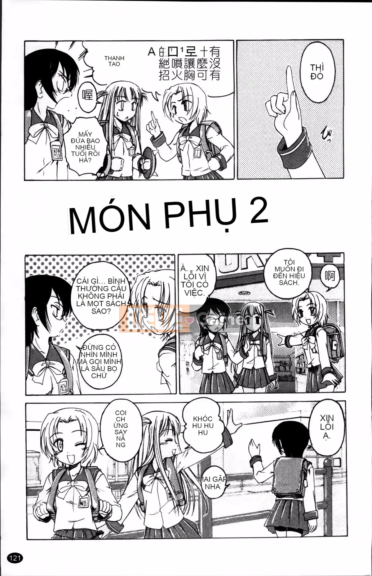 [Wanyan Aguda] Trong lò đen