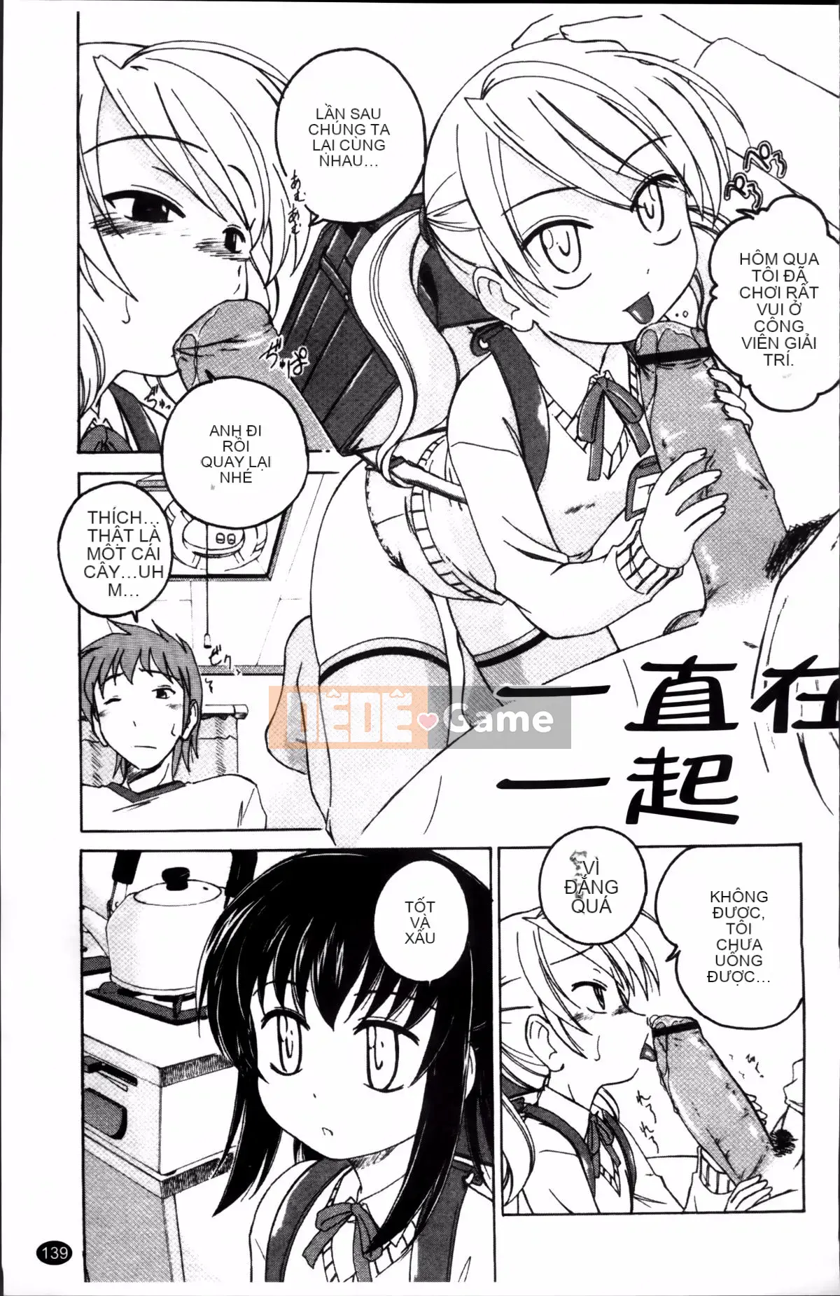 [Wanyan Aguda] Trong lò đen