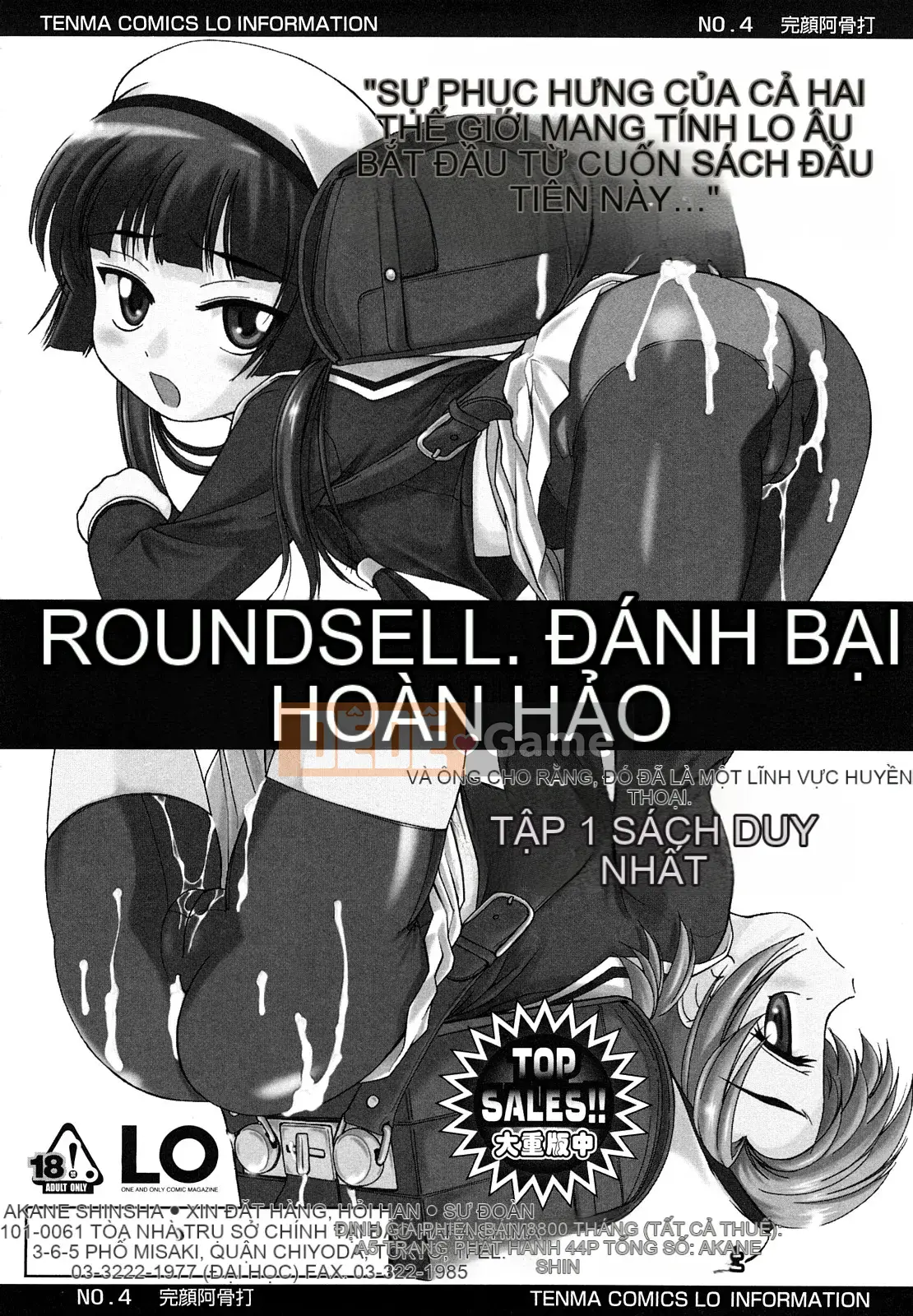 [Wanyan Aguda] Trong lò đen