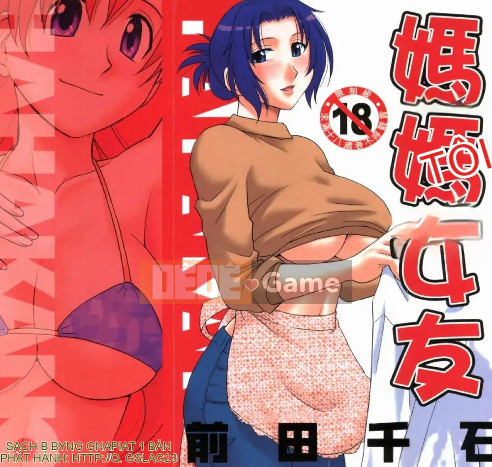 [Maeda Sengoku] Bạn gái của mẹ (Hahakano) [Truyện tranh]
