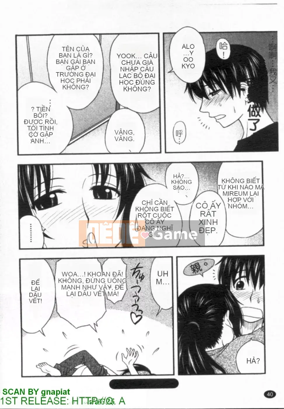 [Maeda Sengoku] Bạn gái của mẹ (Hahakano) [Truyện tranh]