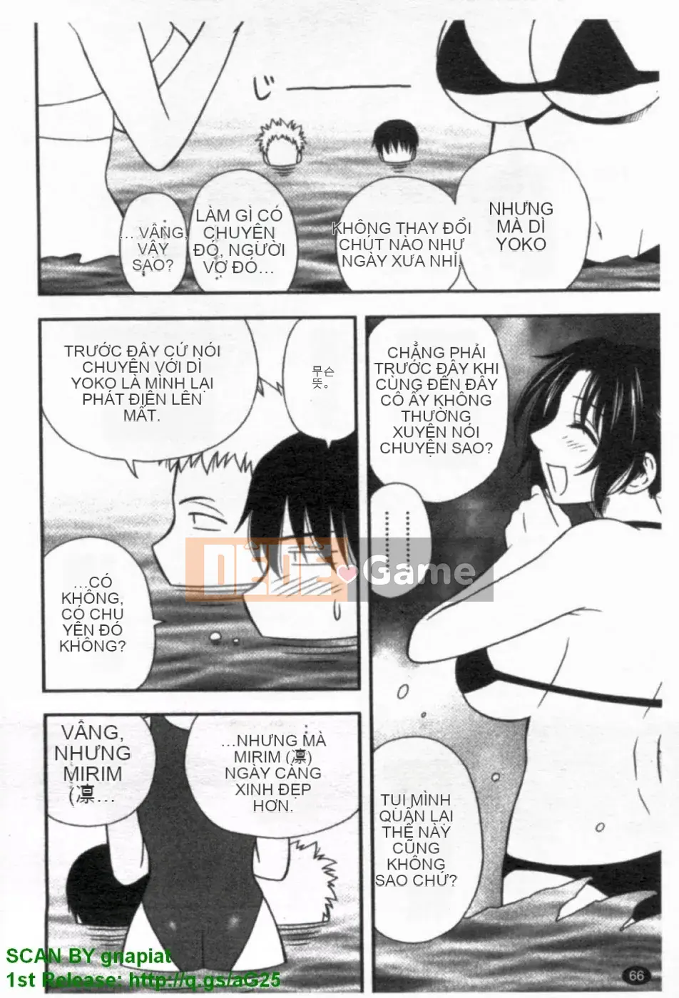 [Maeda Sengoku] Bạn gái của mẹ (Hahakano) [Truyện tranh]