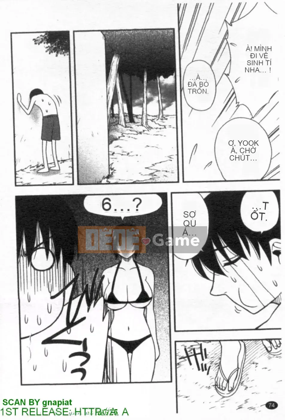 [Maeda Sengoku] Bạn gái của mẹ (Hahakano) [Truyện tranh]