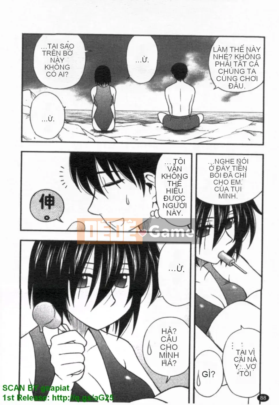 [Maeda Sengoku] Bạn gái của mẹ (Hahakano) [Truyện tranh]