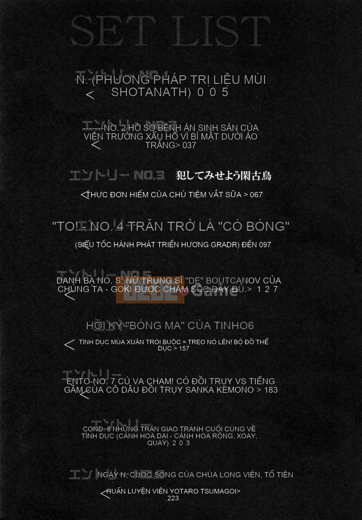 [Mustang R] Tra tấn Oni ~Thịt mực Onna Tengoku~