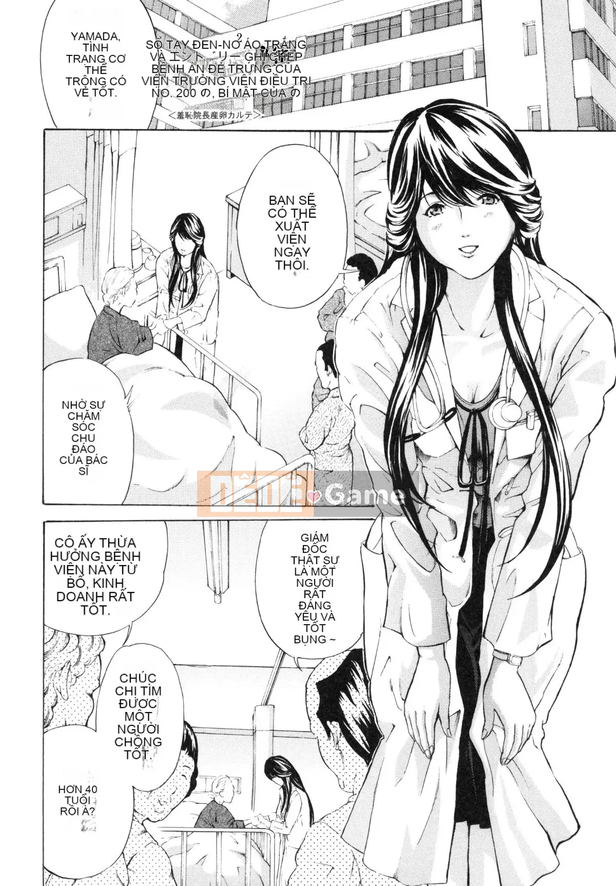 [Mustang R] Tra tấn Oni ~Thịt mực Onna Tengoku~