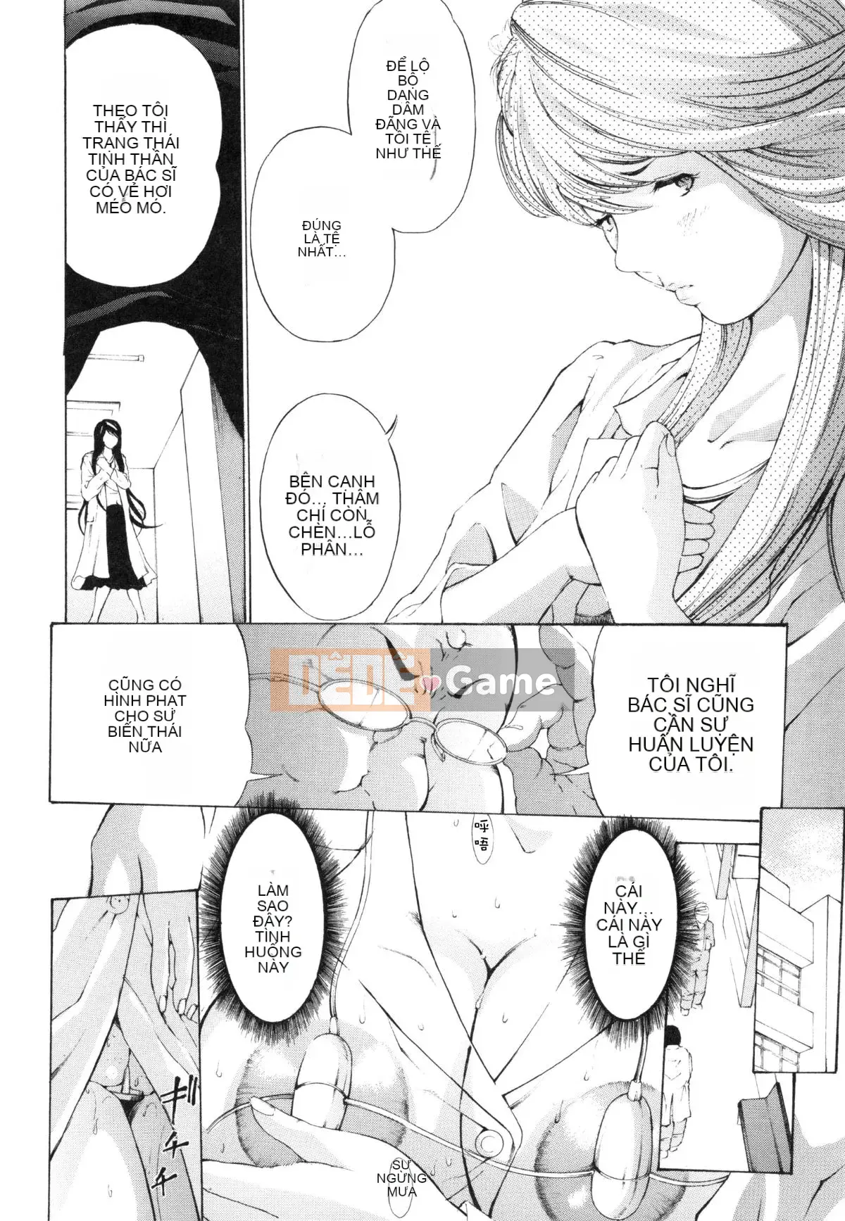 [Mustang R] Tra tấn Oni ~Thịt mực Onna Tengoku~