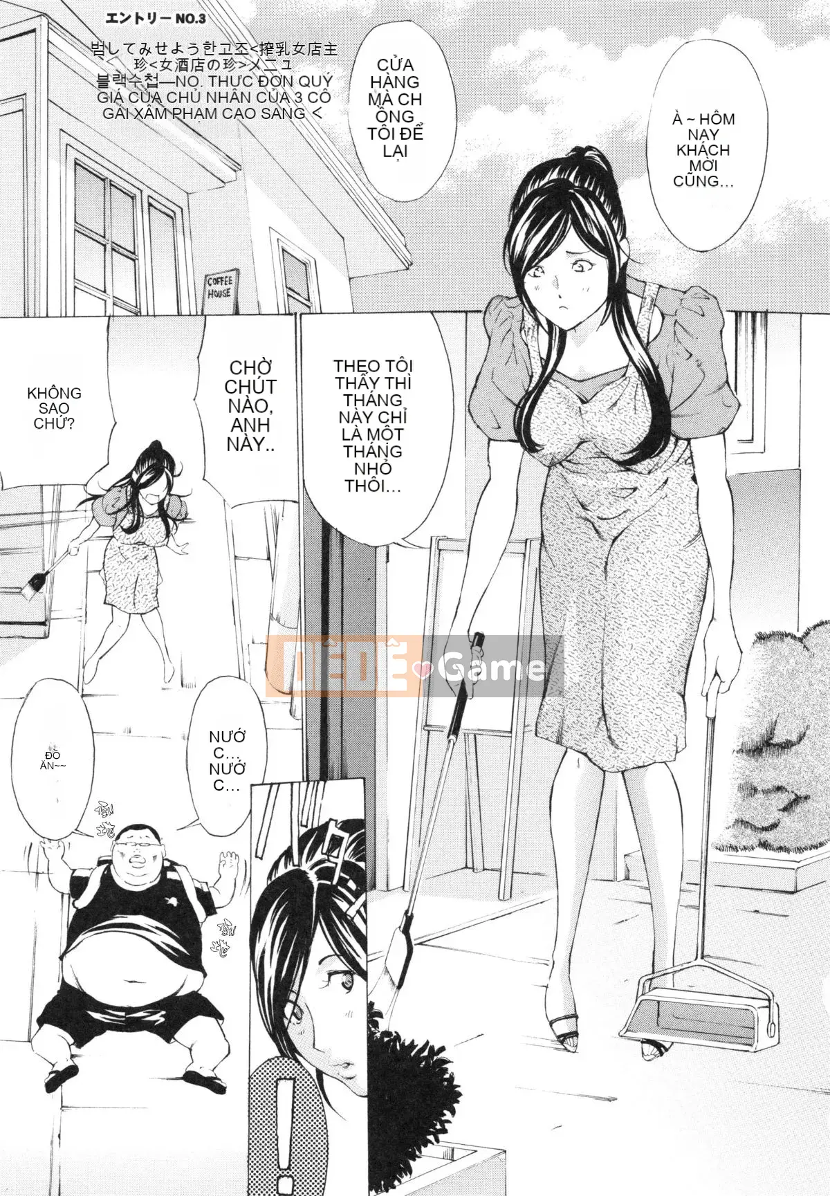 [Mustang R] Tra tấn Oni ~Thịt mực Onna Tengoku~