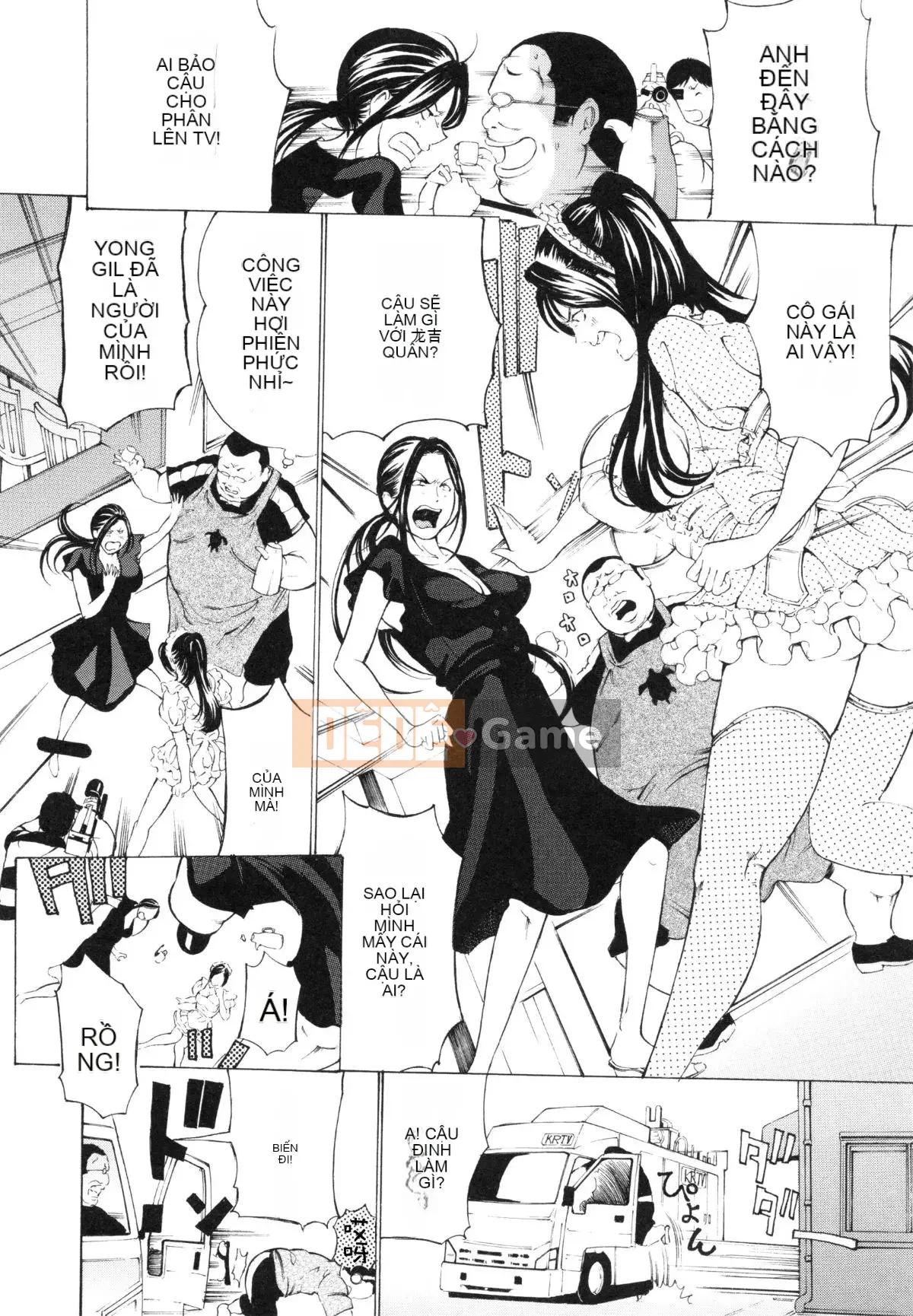 [Mustang R] Tra tấn Oni ~Thịt mực Onna Tengoku~