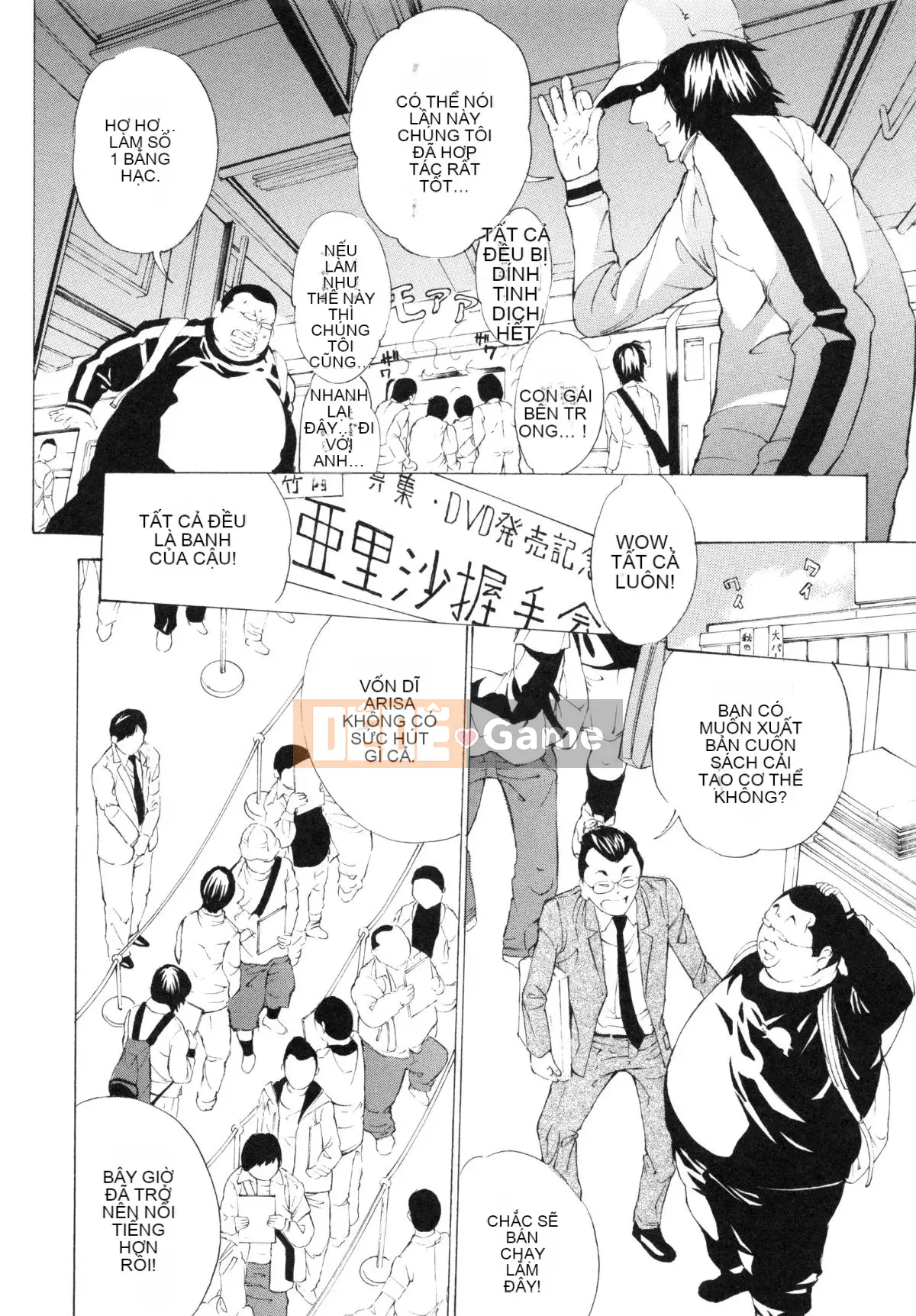 [Mustang R] Tra tấn Oni ~Thịt mực Onna Tengoku~