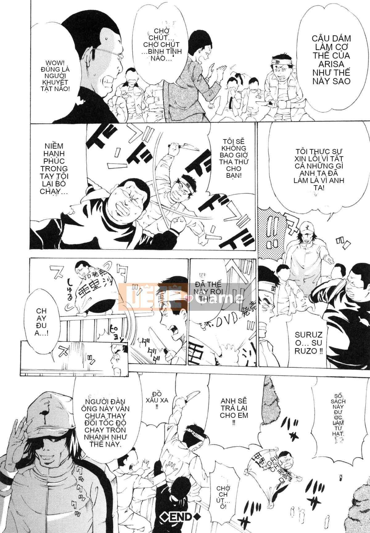 [Mustang R] Tra tấn Oni ~Thịt mực Onna Tengoku~