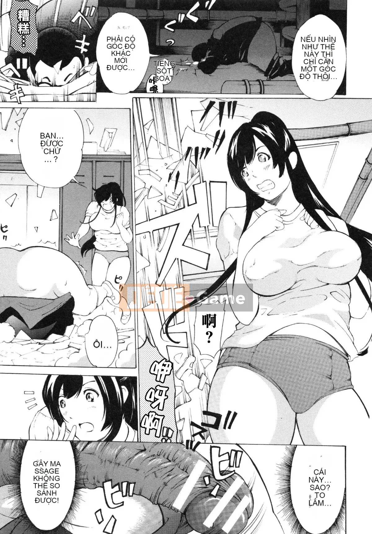 [Mustang R] Tra tấn Oni ~Thịt mực Onna Tengoku~