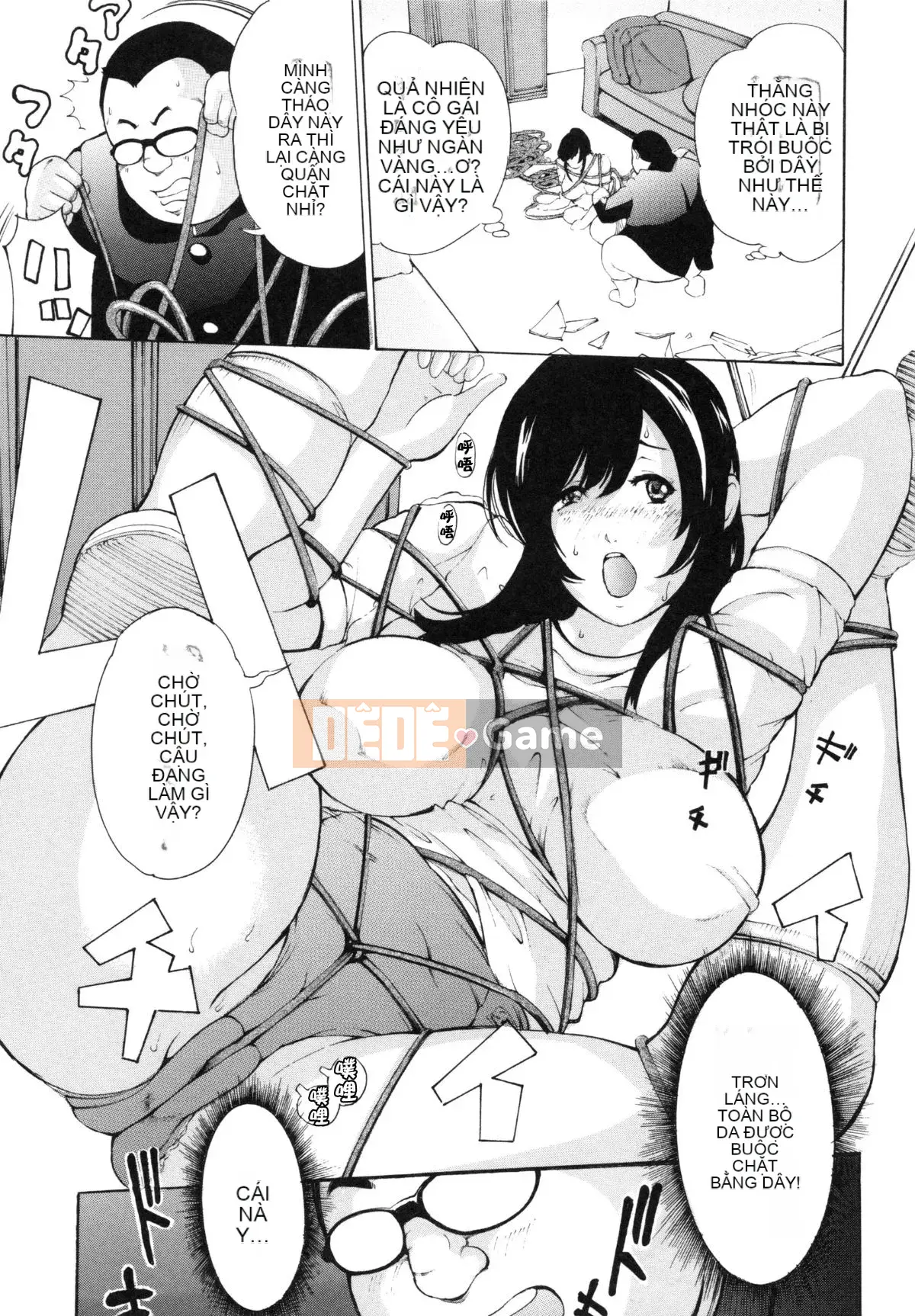 [Mustang R] Tra tấn Oni ~Thịt mực Onna Tengoku~