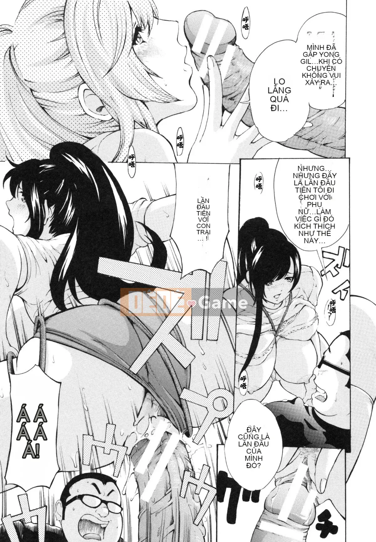 [Mustang R] Tra tấn Oni ~Thịt mực Onna Tengoku~