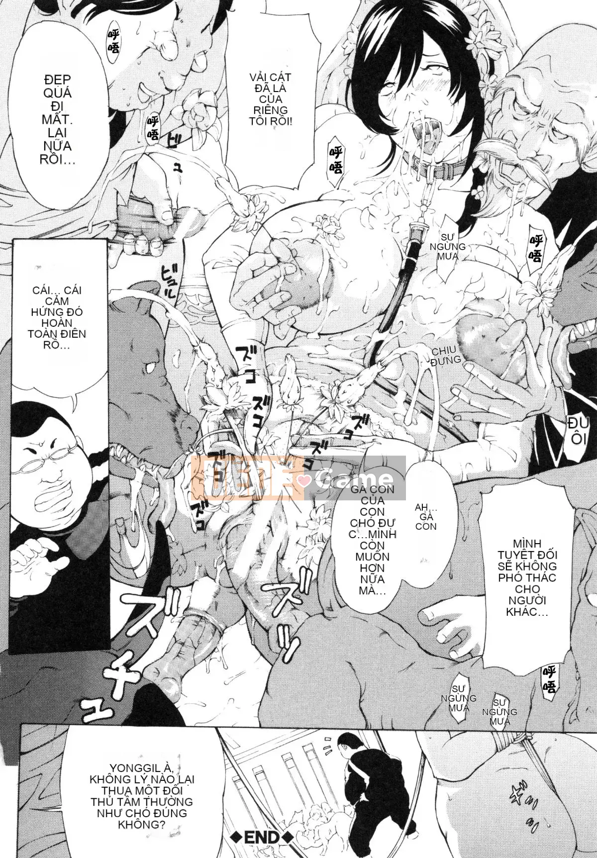 [Mustang R] Tra tấn Oni ~Thịt mực Onna Tengoku~