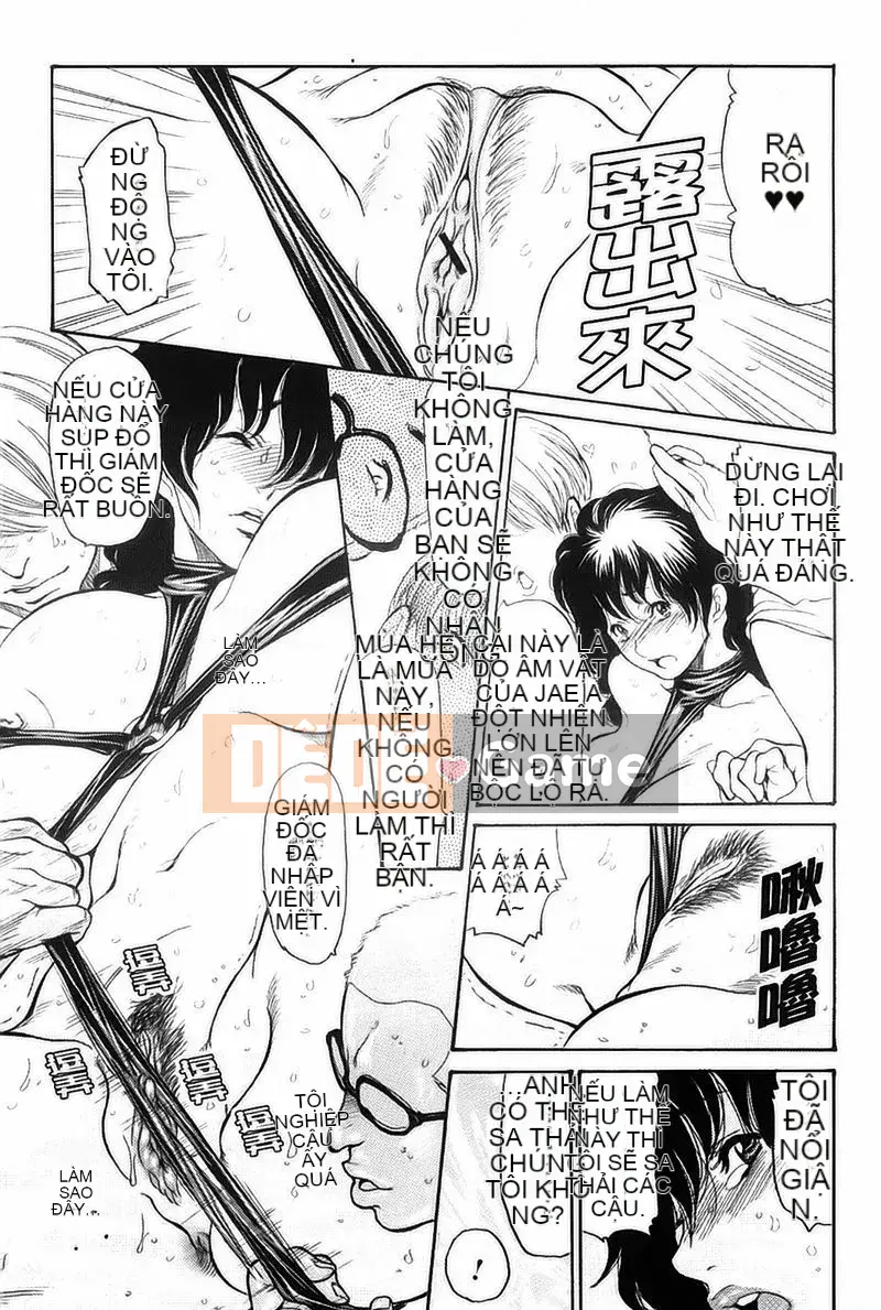 Chơi với vợ người khác