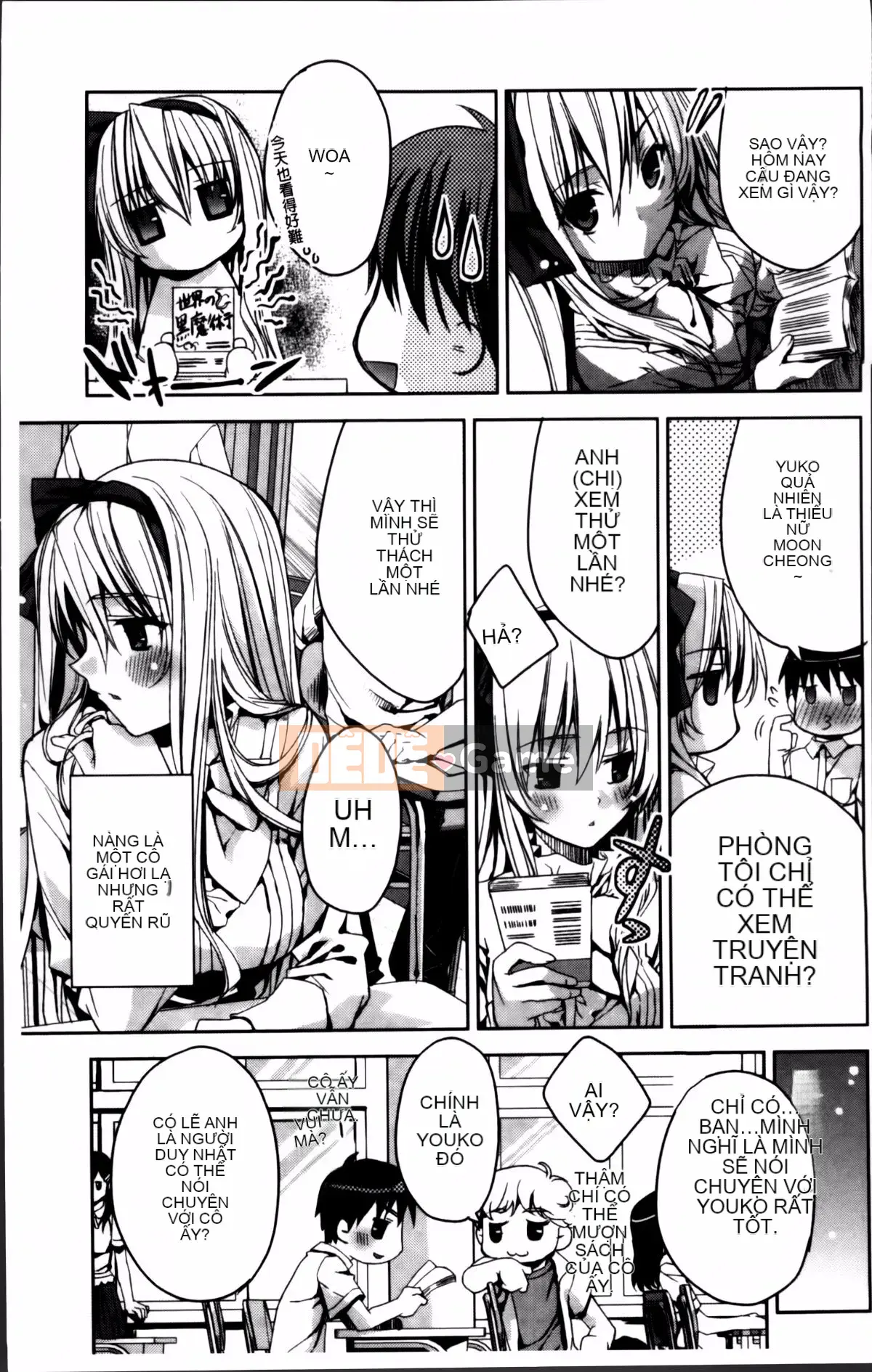 [Alice Shido] Kisutomo