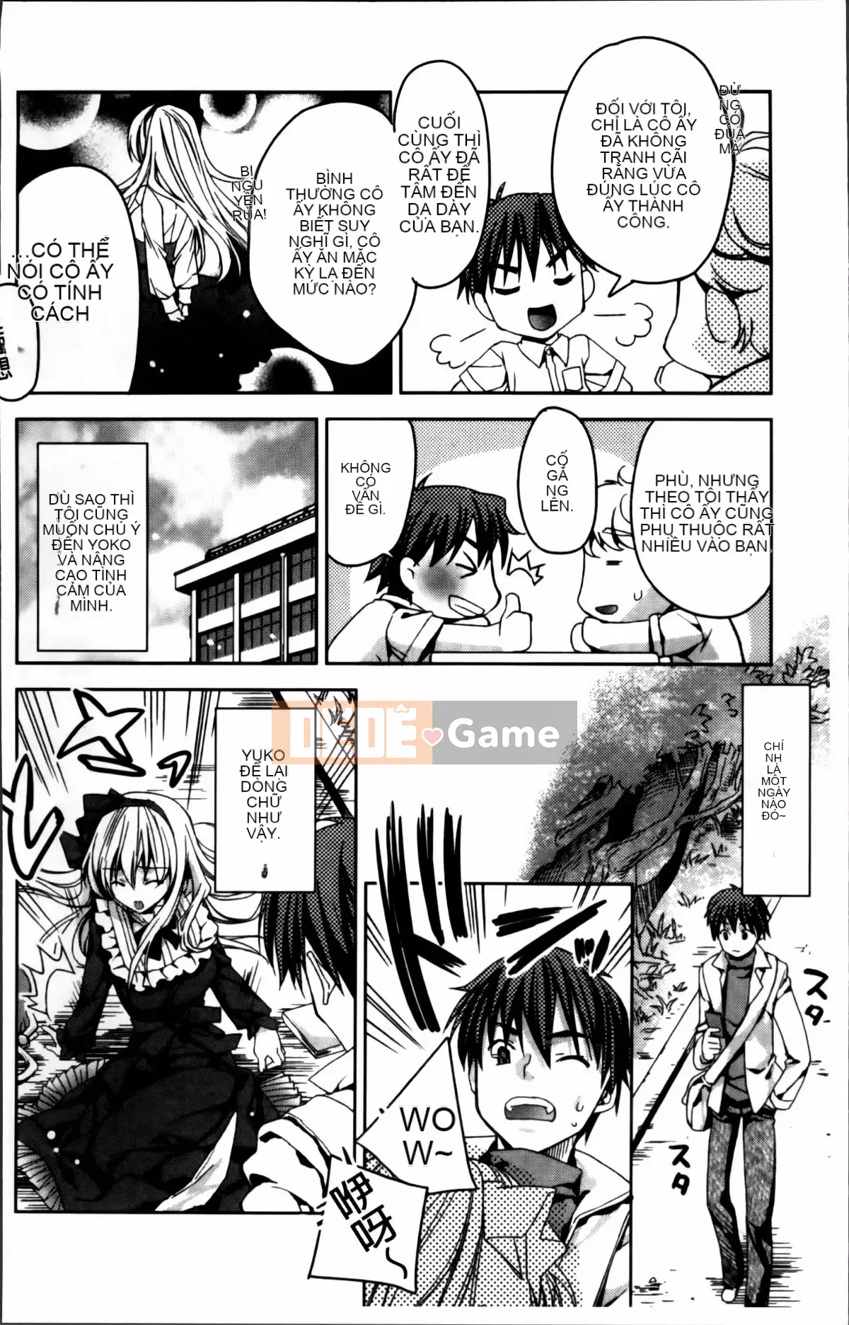 [Alice Shido] Kisutomo