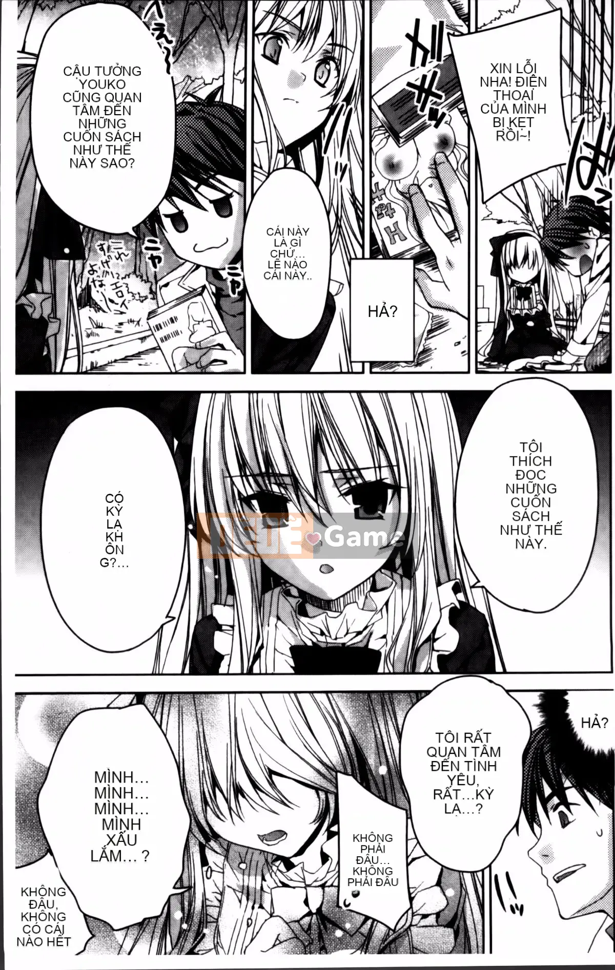 [Alice Shido] Kisutomo