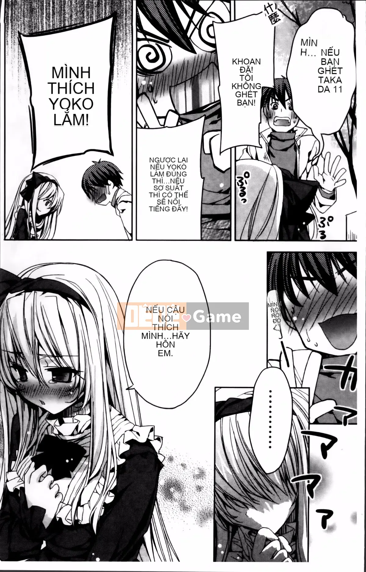 [Alice Shido] Kisutomo