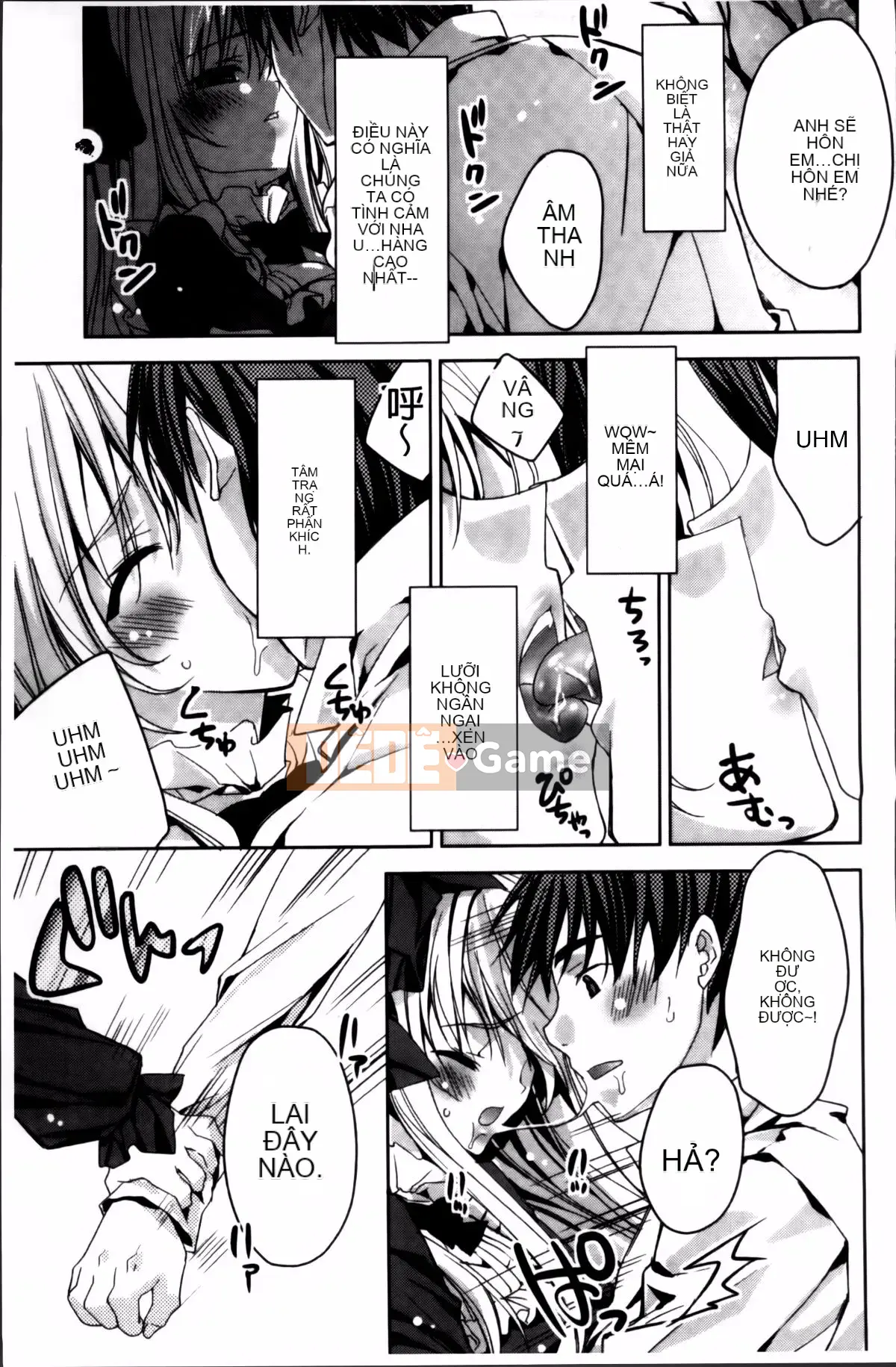 [Alice Shido] Kisutomo