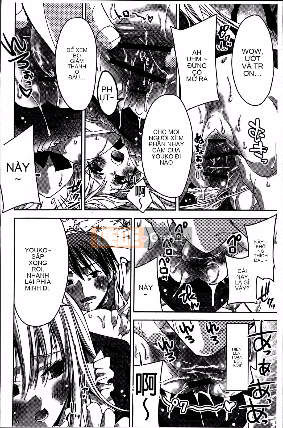 [Alice Shido] Kisutomo