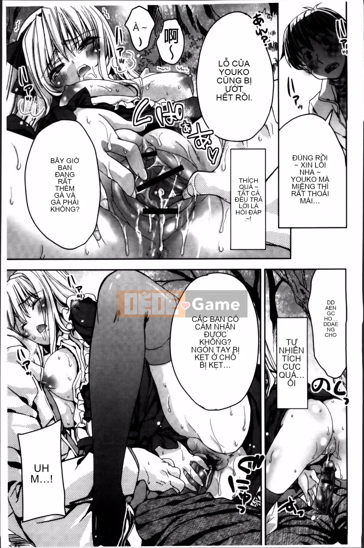 [Alice Shido] Kisutomo