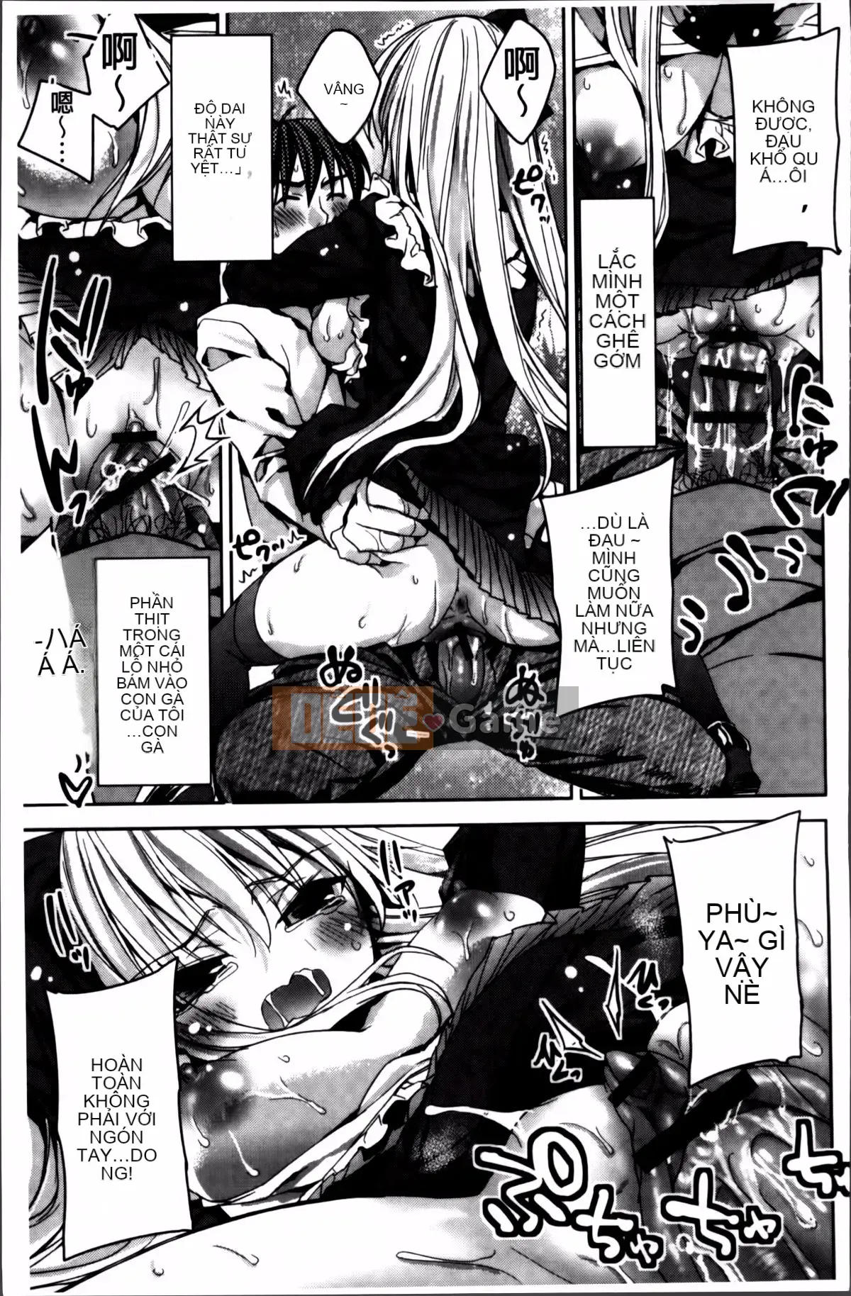 [Alice Shido] Kisutomo