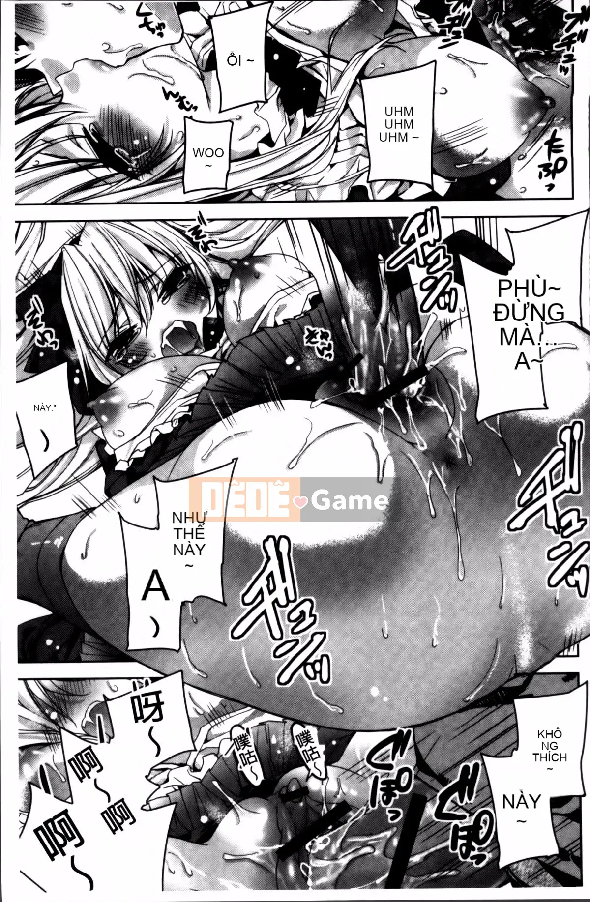 [Alice Shido] Kisutomo