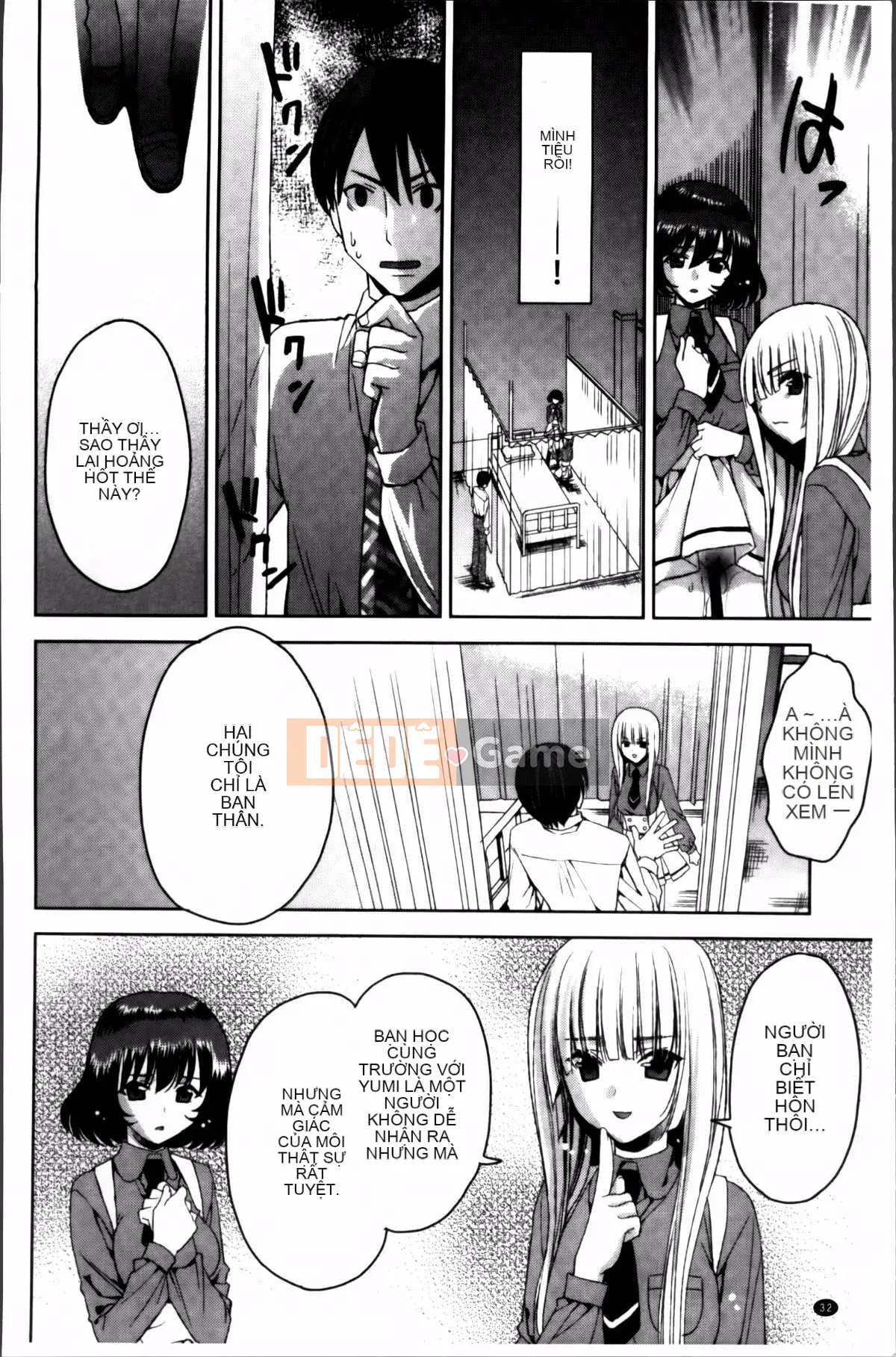 [Alice Shido] Kisutomo