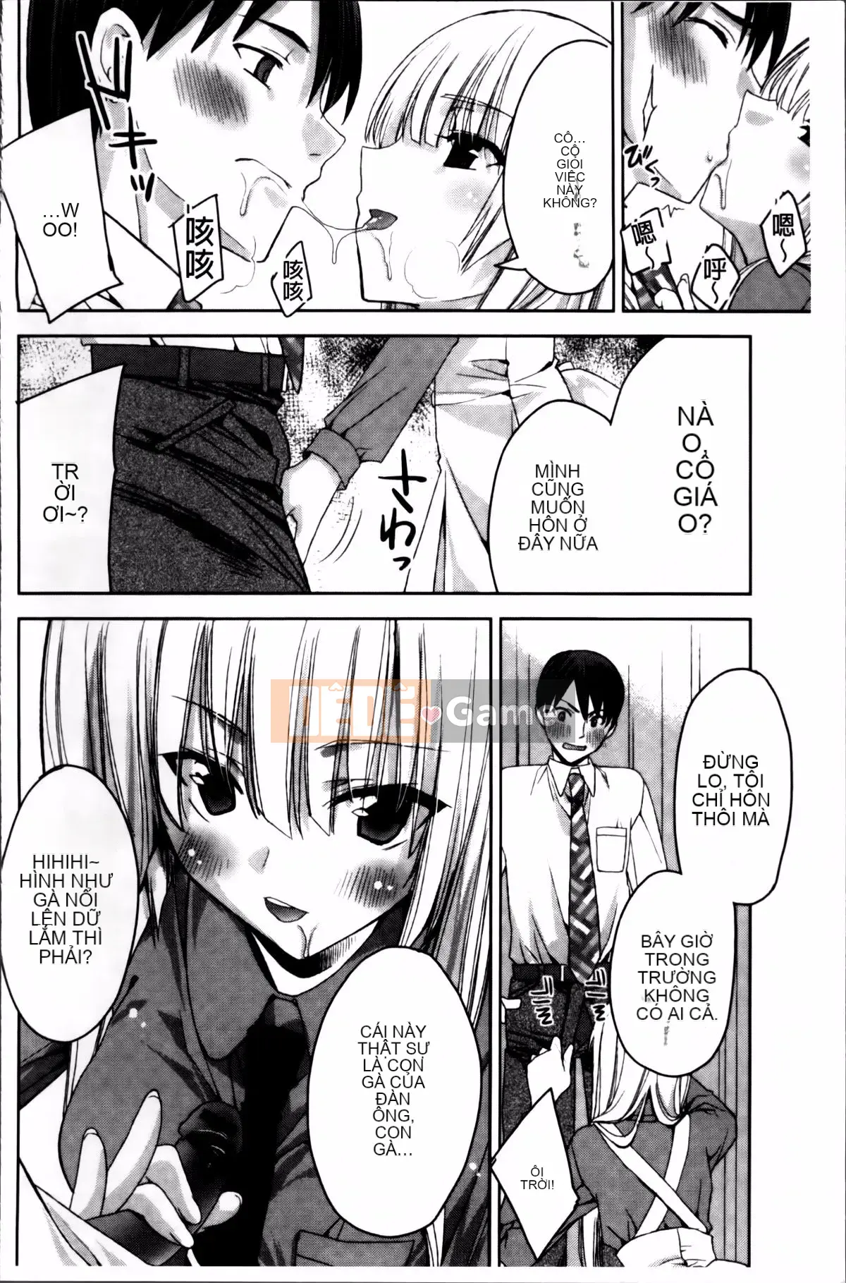 [Alice Shido] Kisutomo