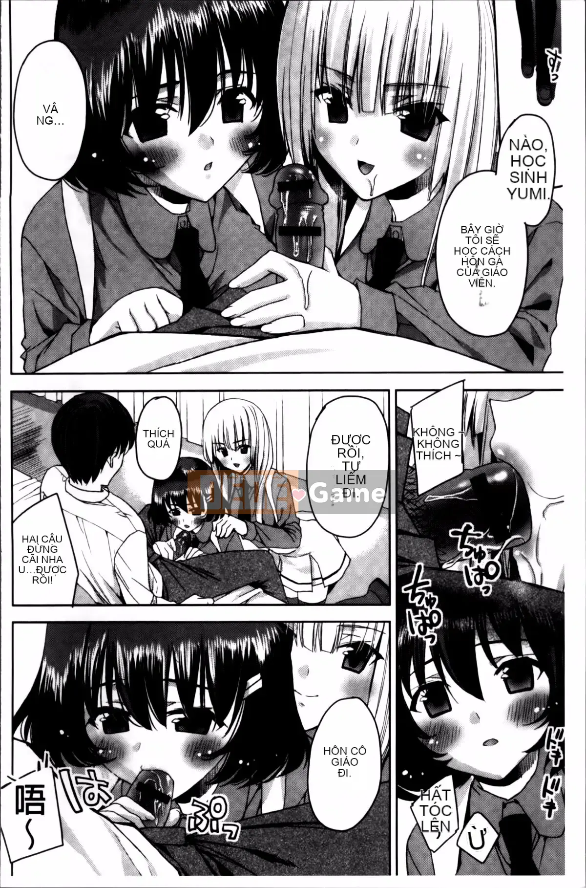 [Alice Shido] Kisutomo