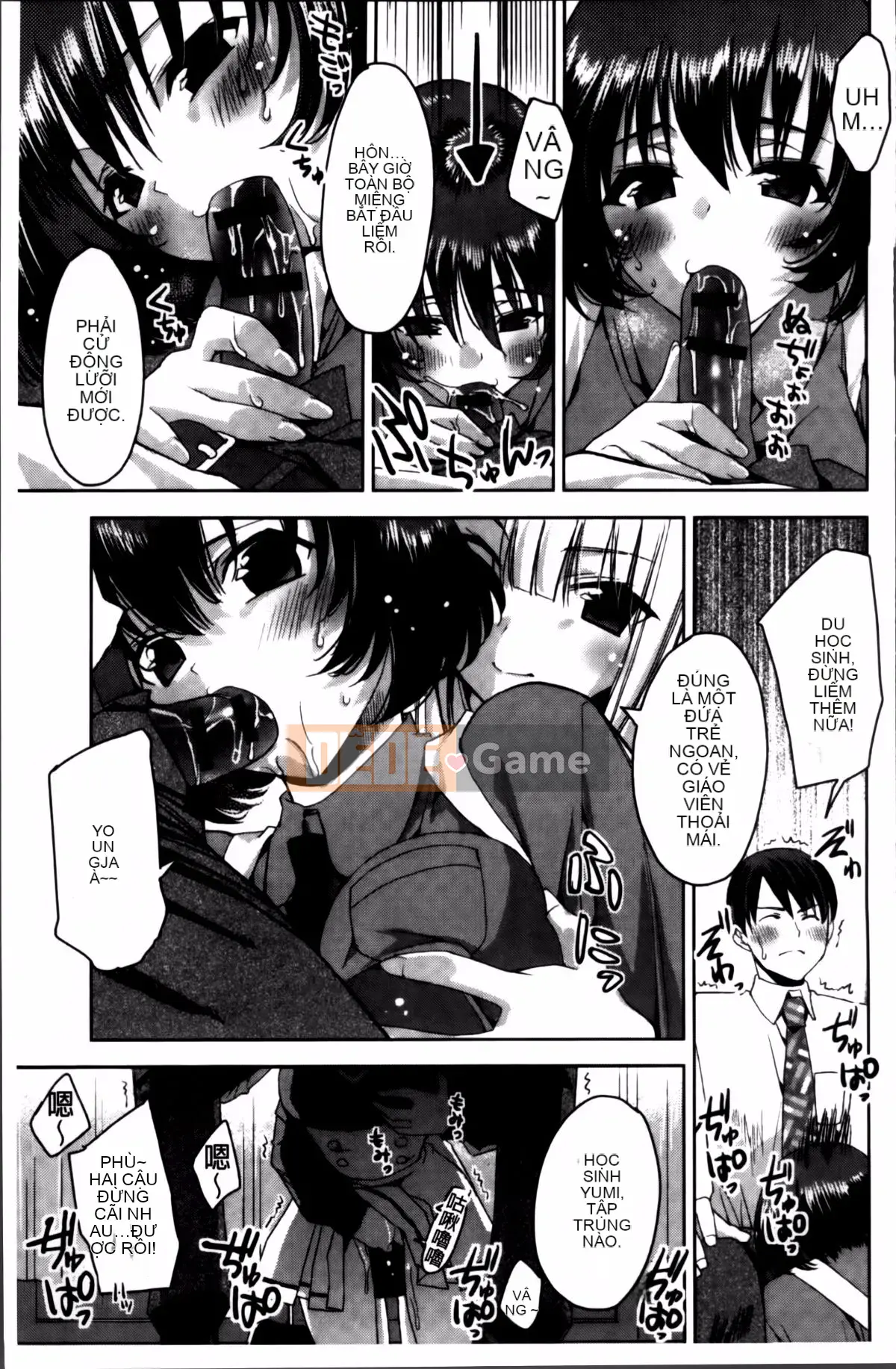 [Alice Shido] Kisutomo