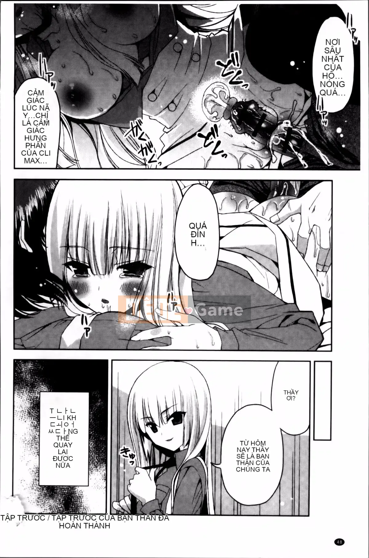 [Alice Shido] Kisutomo