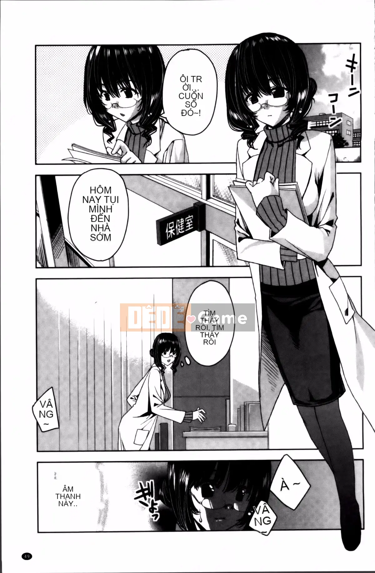 [Alice Shido] Kisutomo