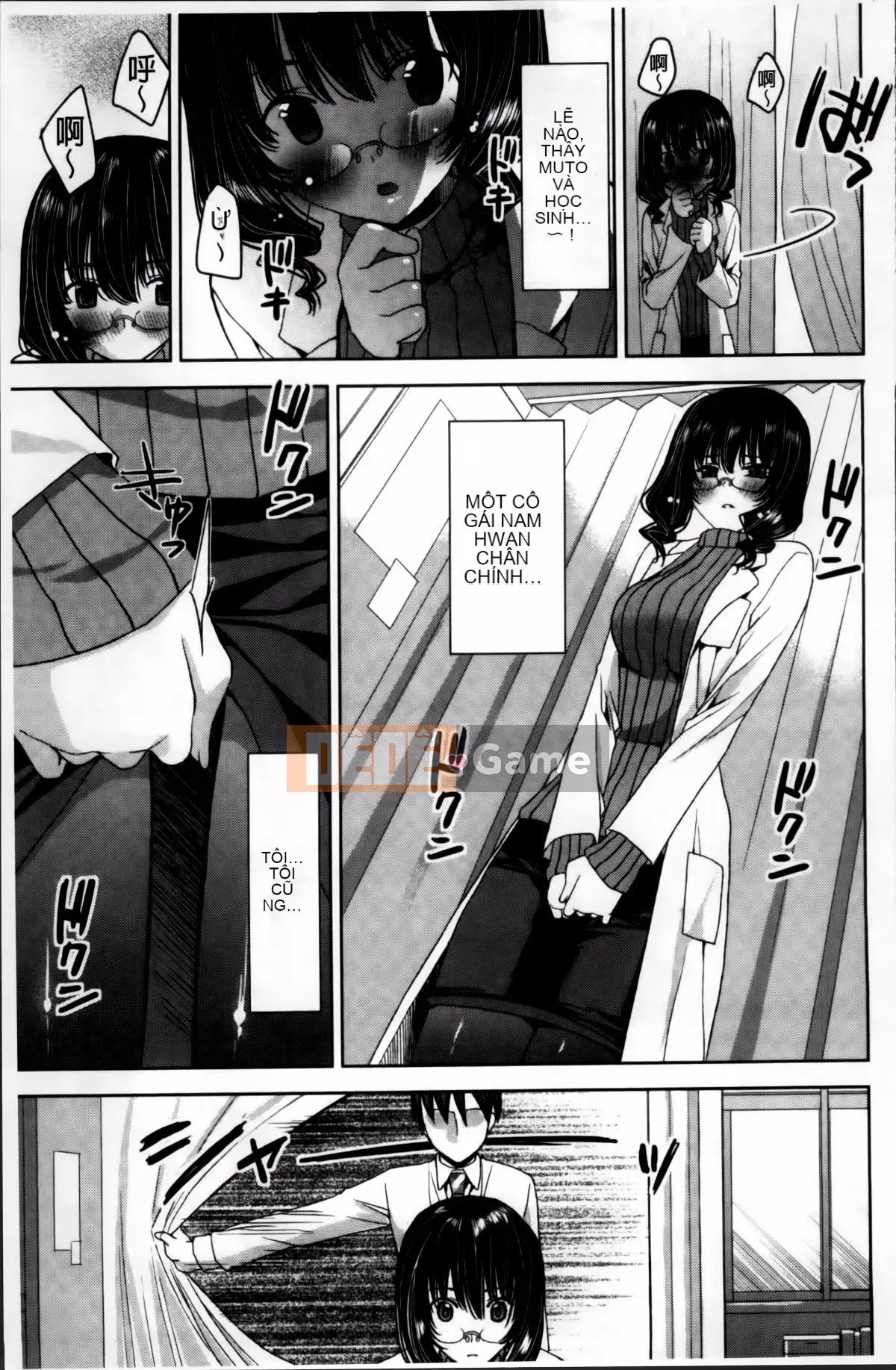 [Alice Shido] Kisutomo