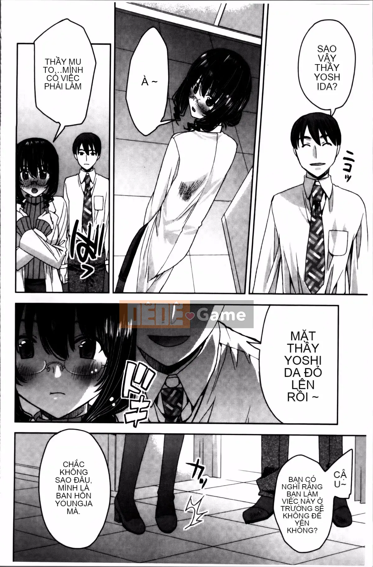 [Alice Shido] Kisutomo