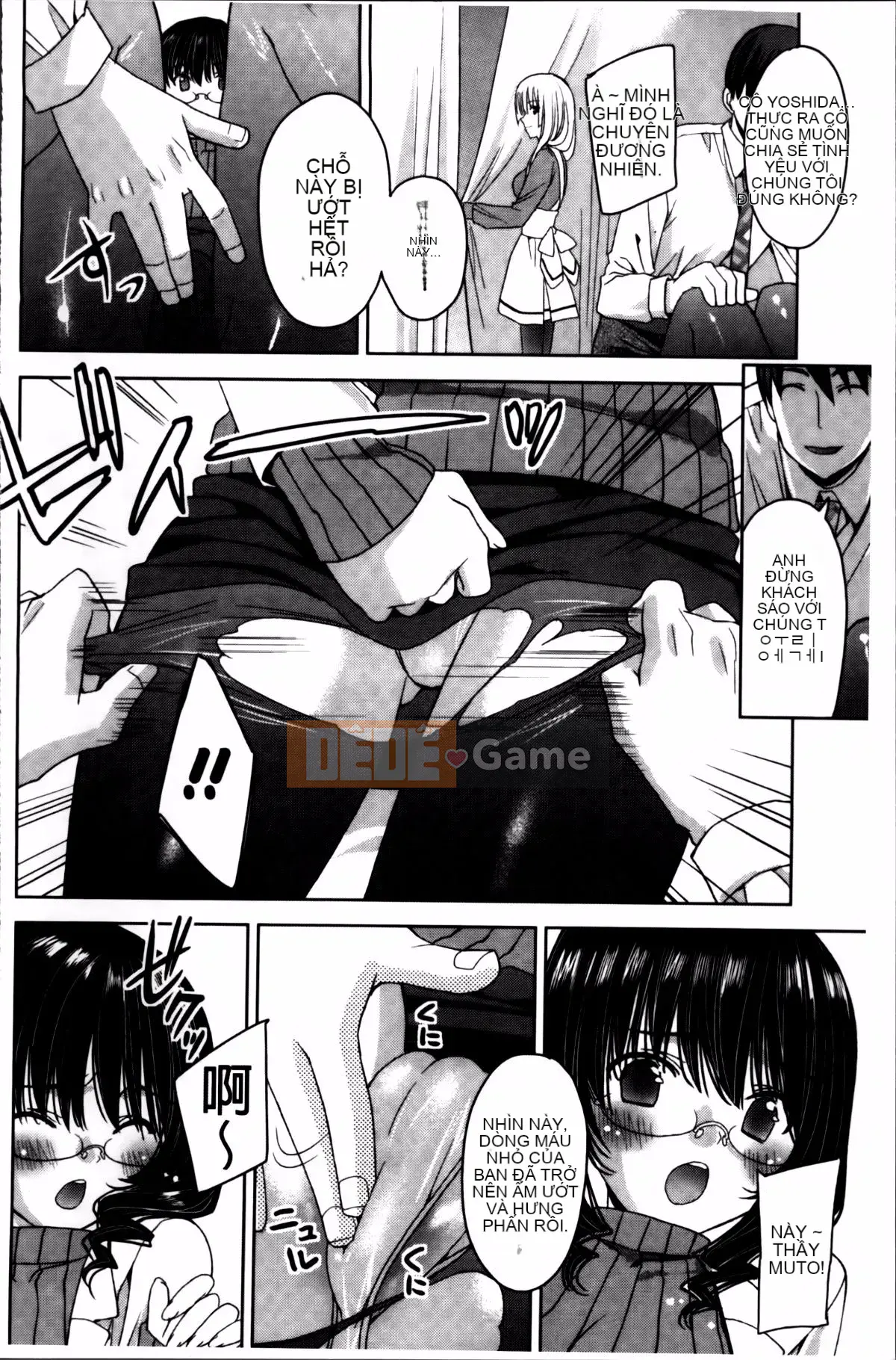 [Alice Shido] Kisutomo