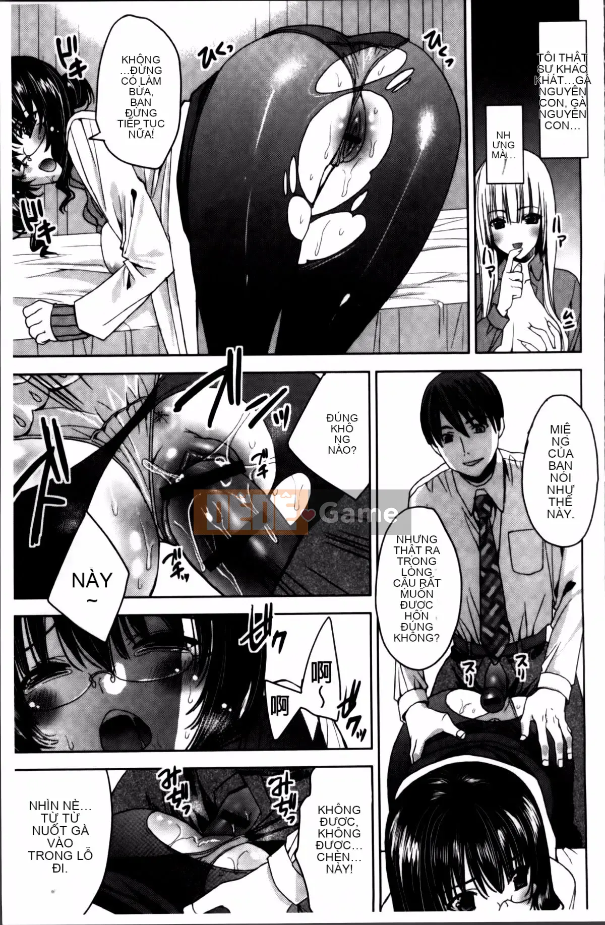 [Alice Shido] Kisutomo