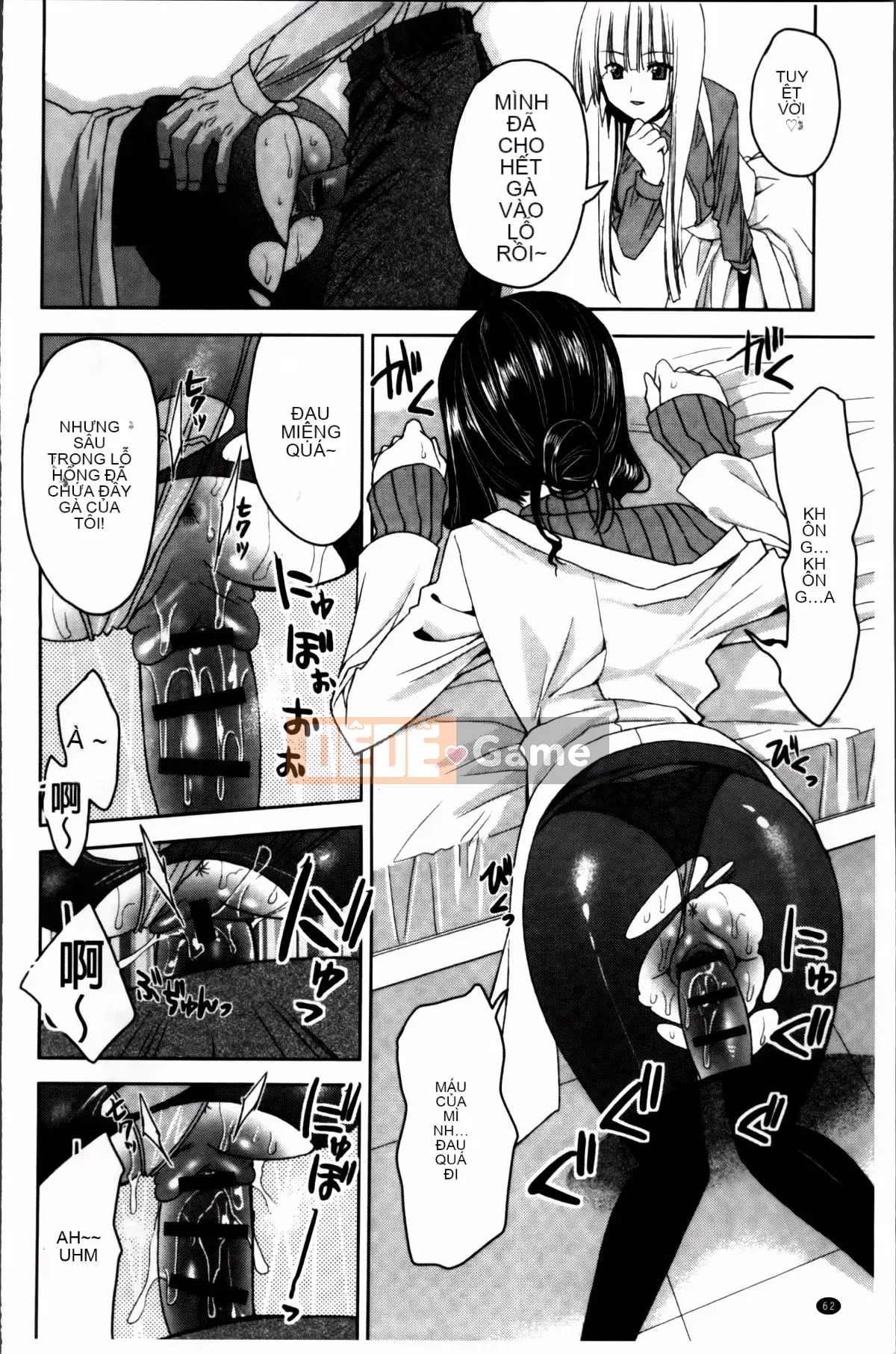 [Alice Shido] Kisutomo