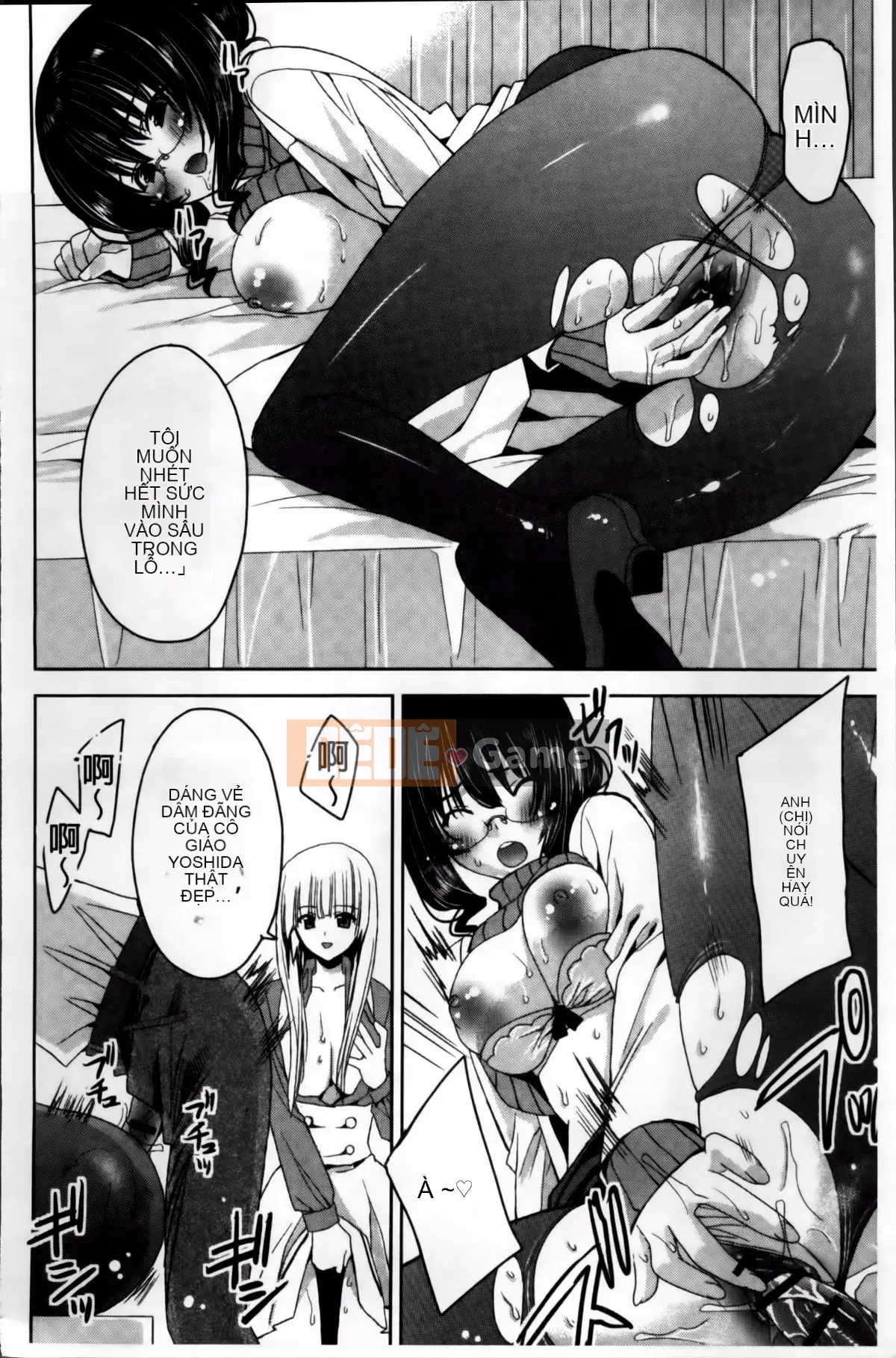 [Alice Shido] Kisutomo